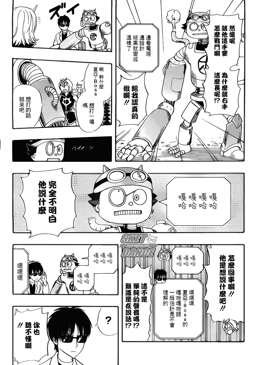 第190话