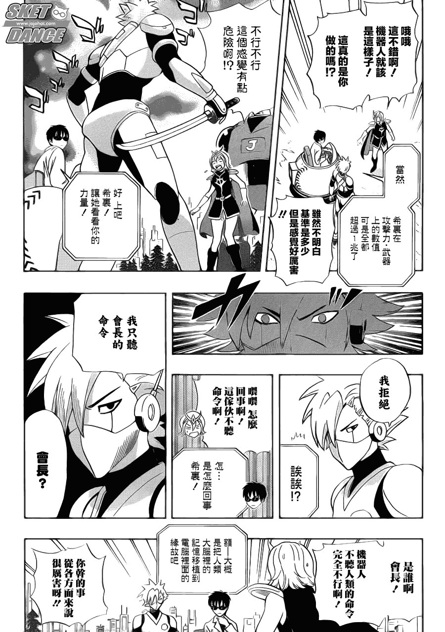 第190话
