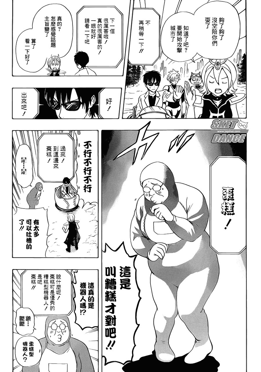 第190话