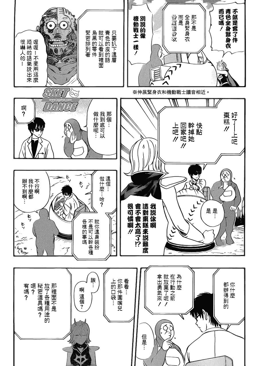 第190话