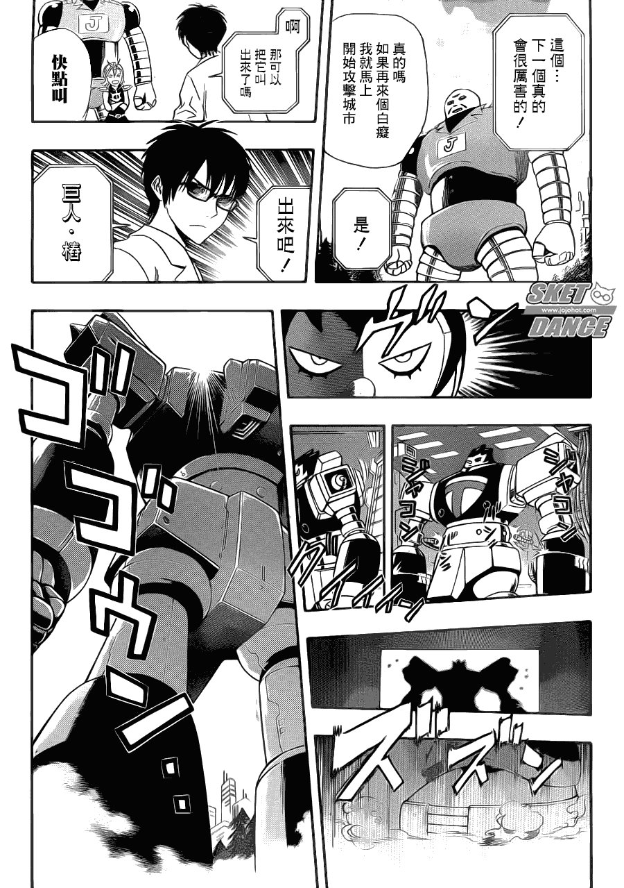 第190话