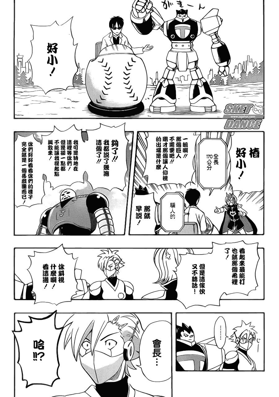 第190话