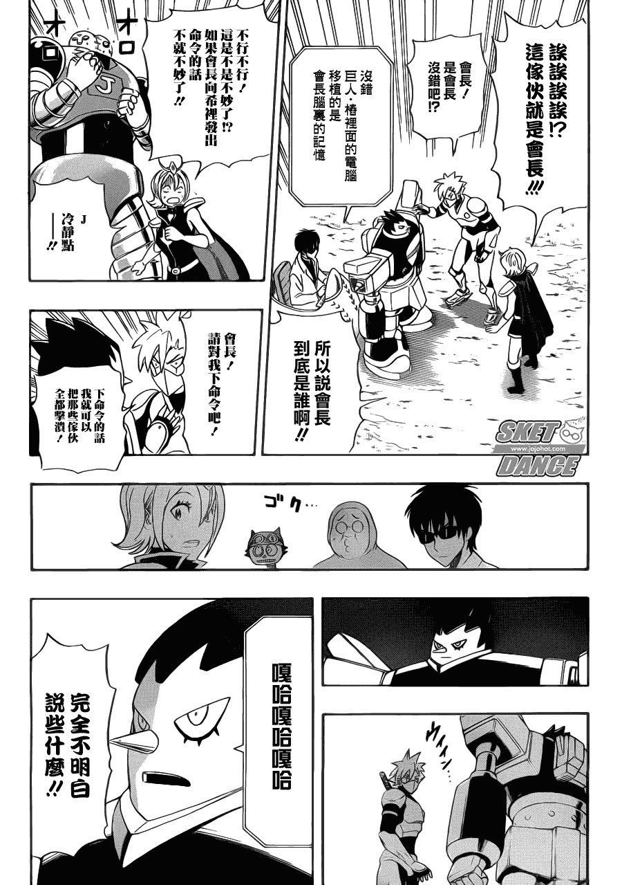 第190话