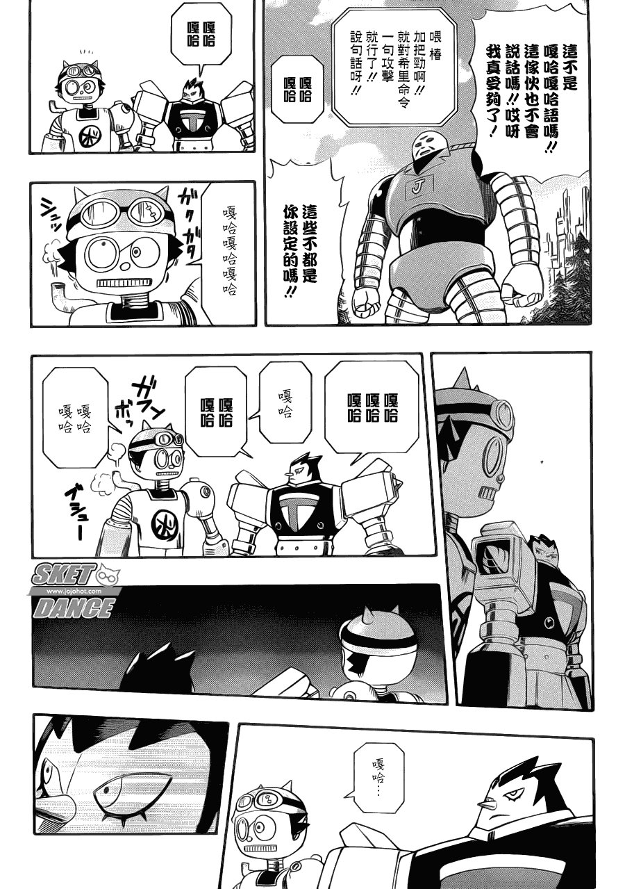 第190话