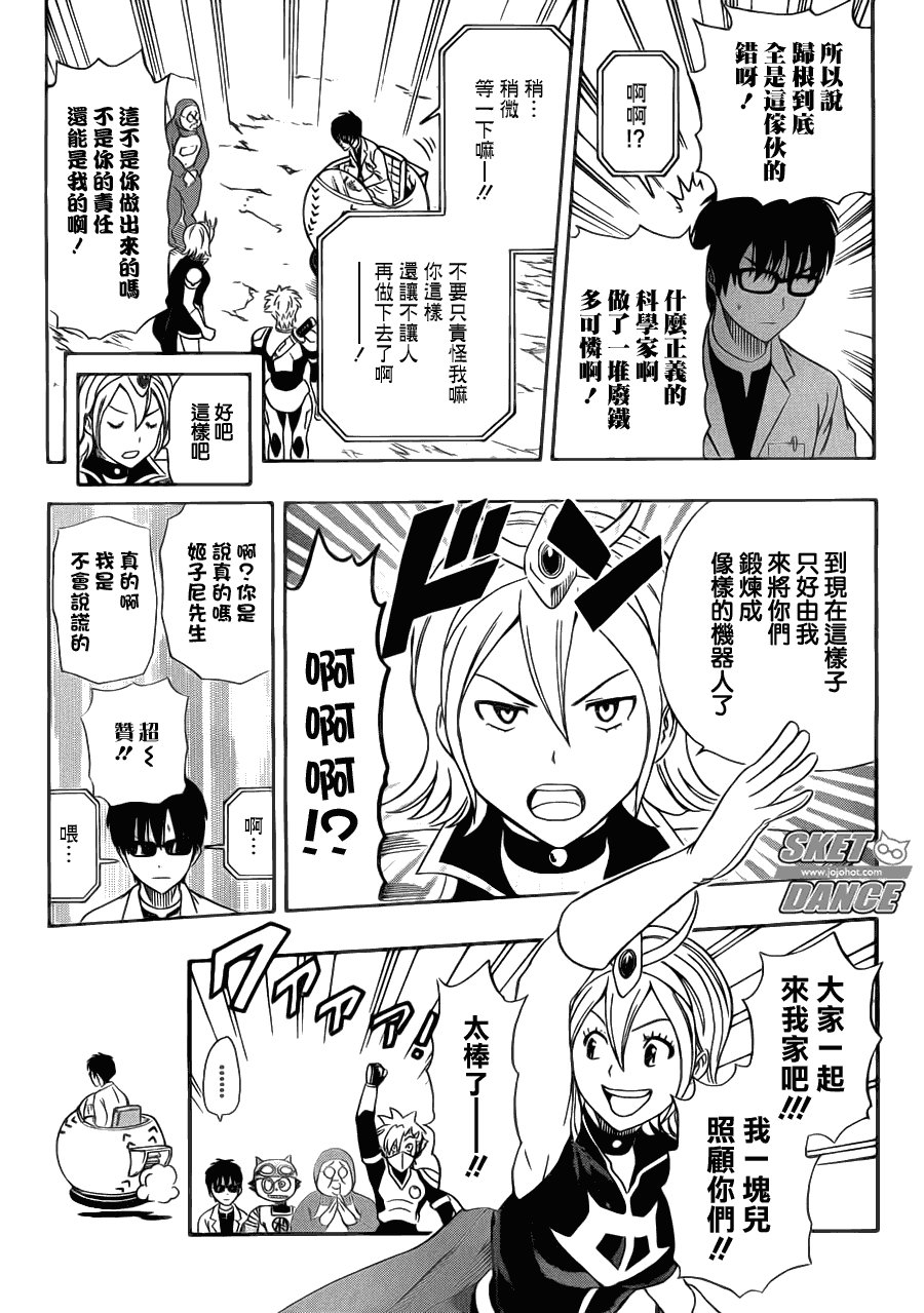 第190话