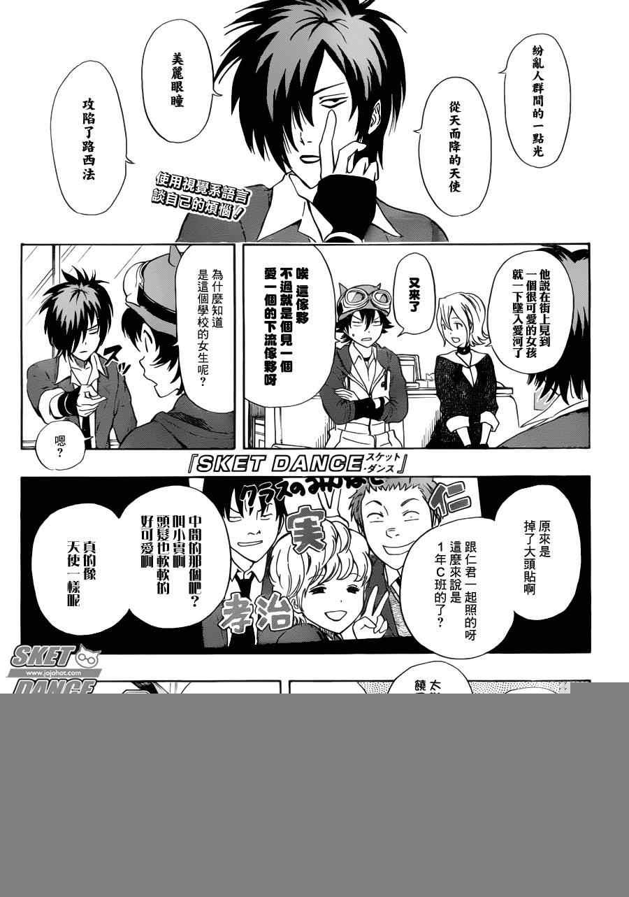 第191话