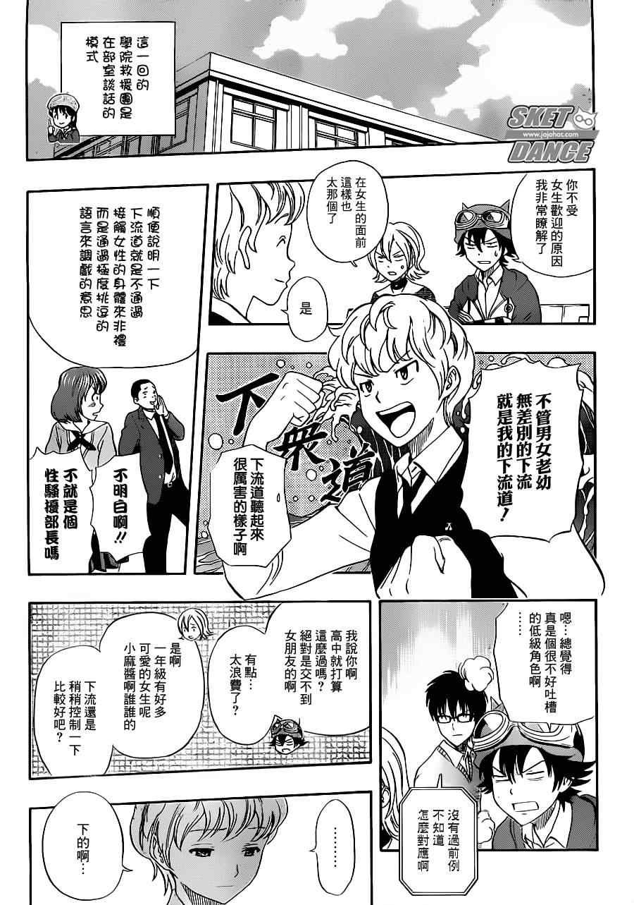 第191话