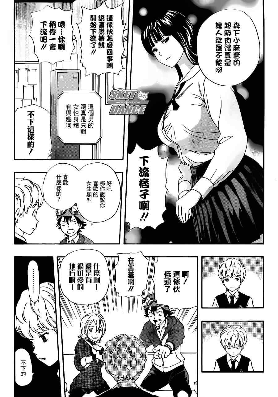 第191话