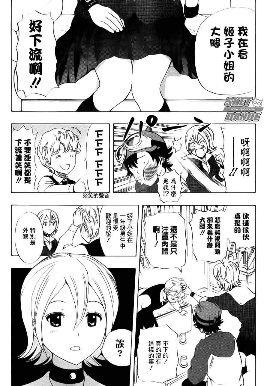 第191话