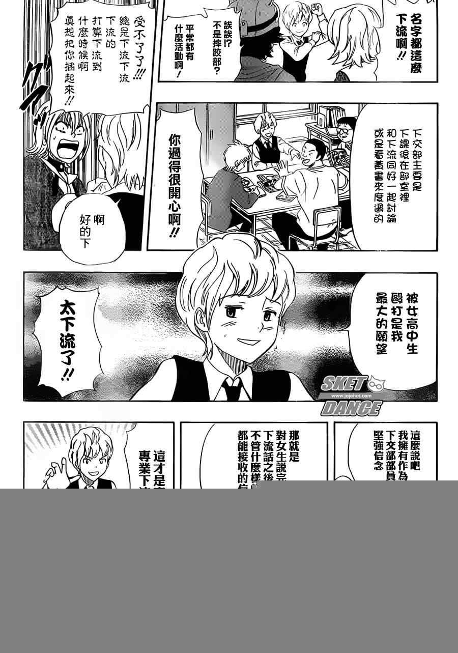 第191话