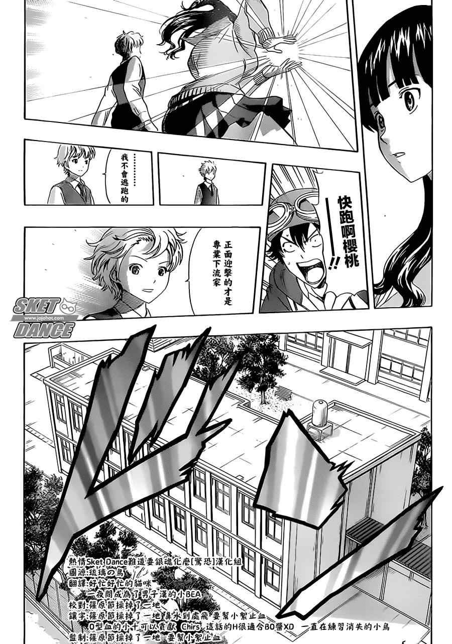 第191话