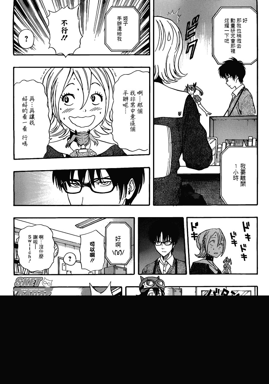 第192话