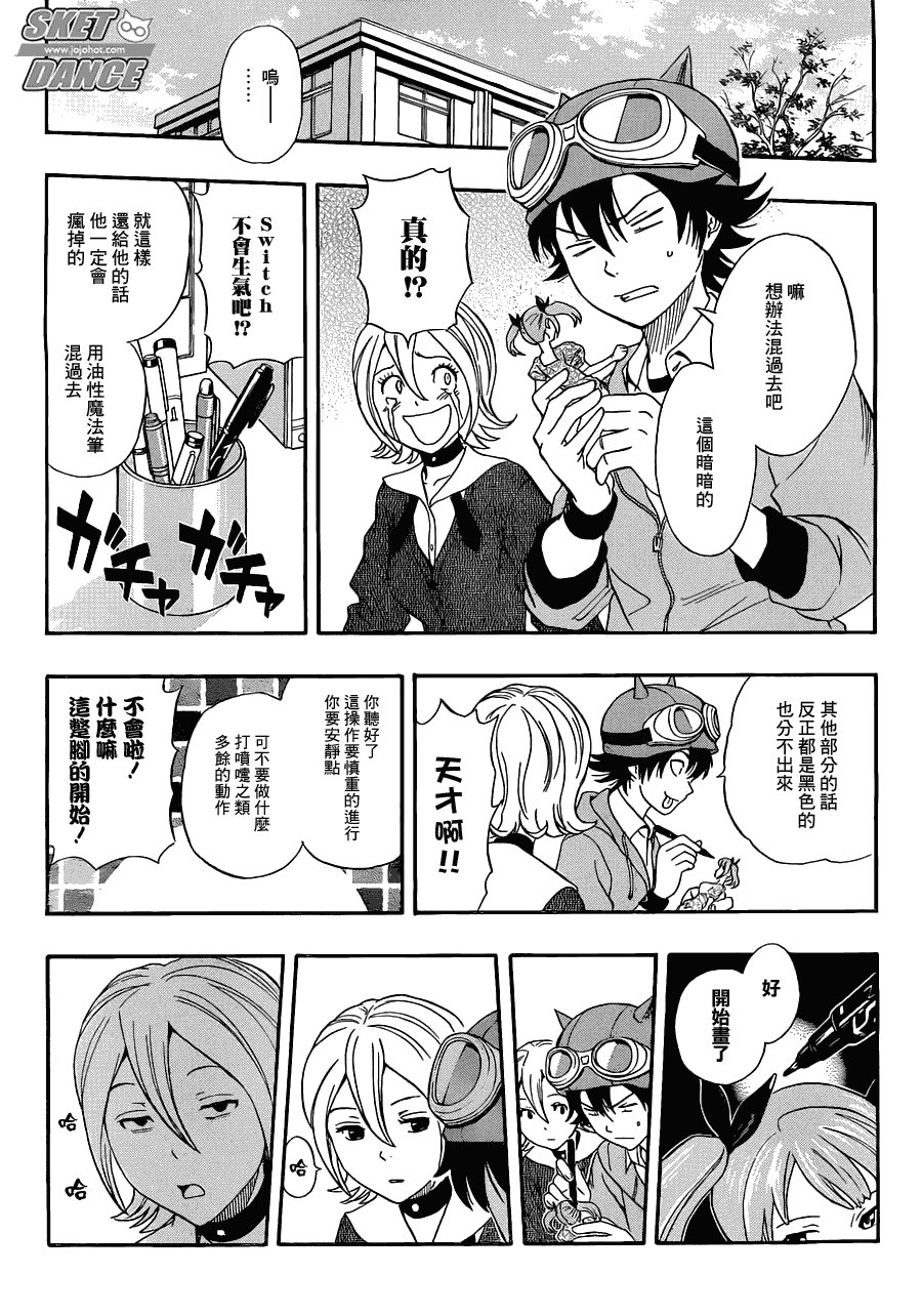 第192话