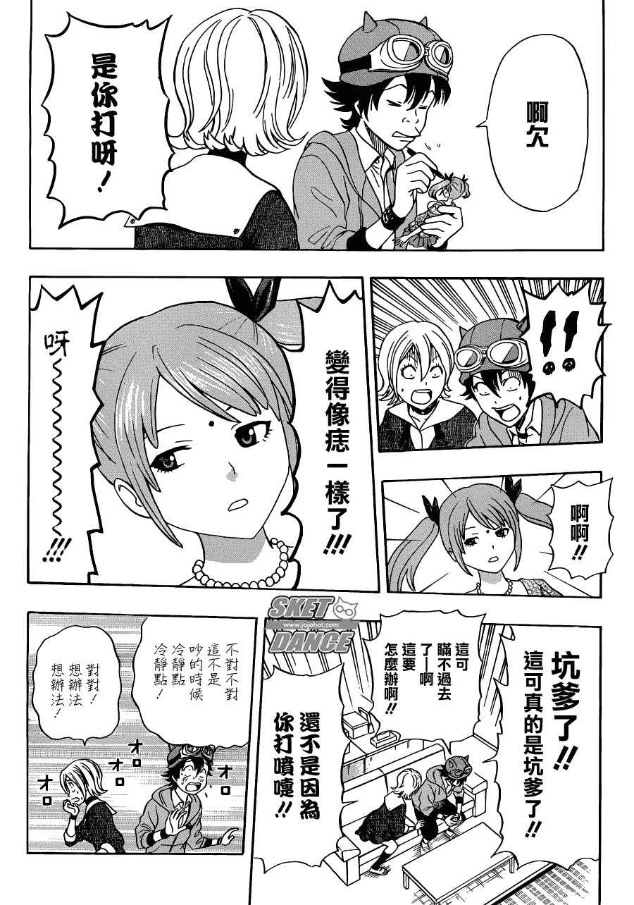 第192话