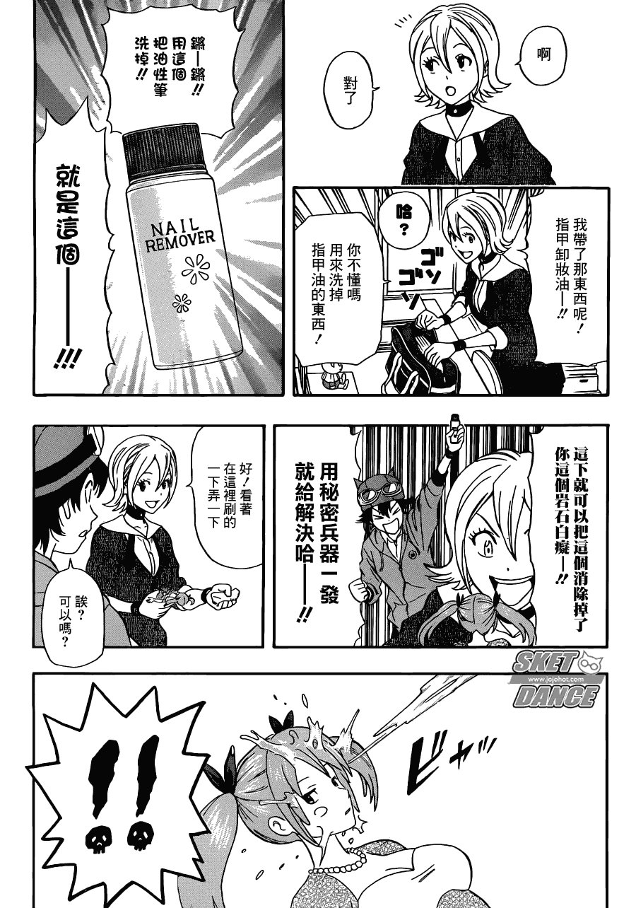 第192话