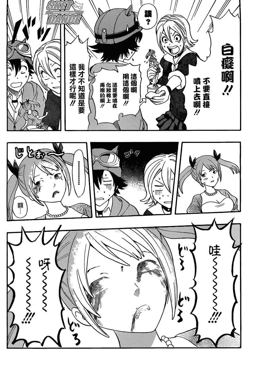第192话