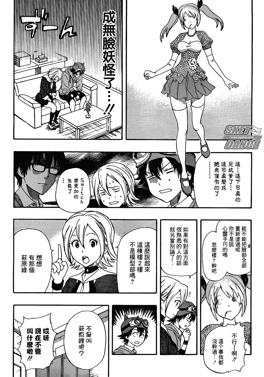 第192话