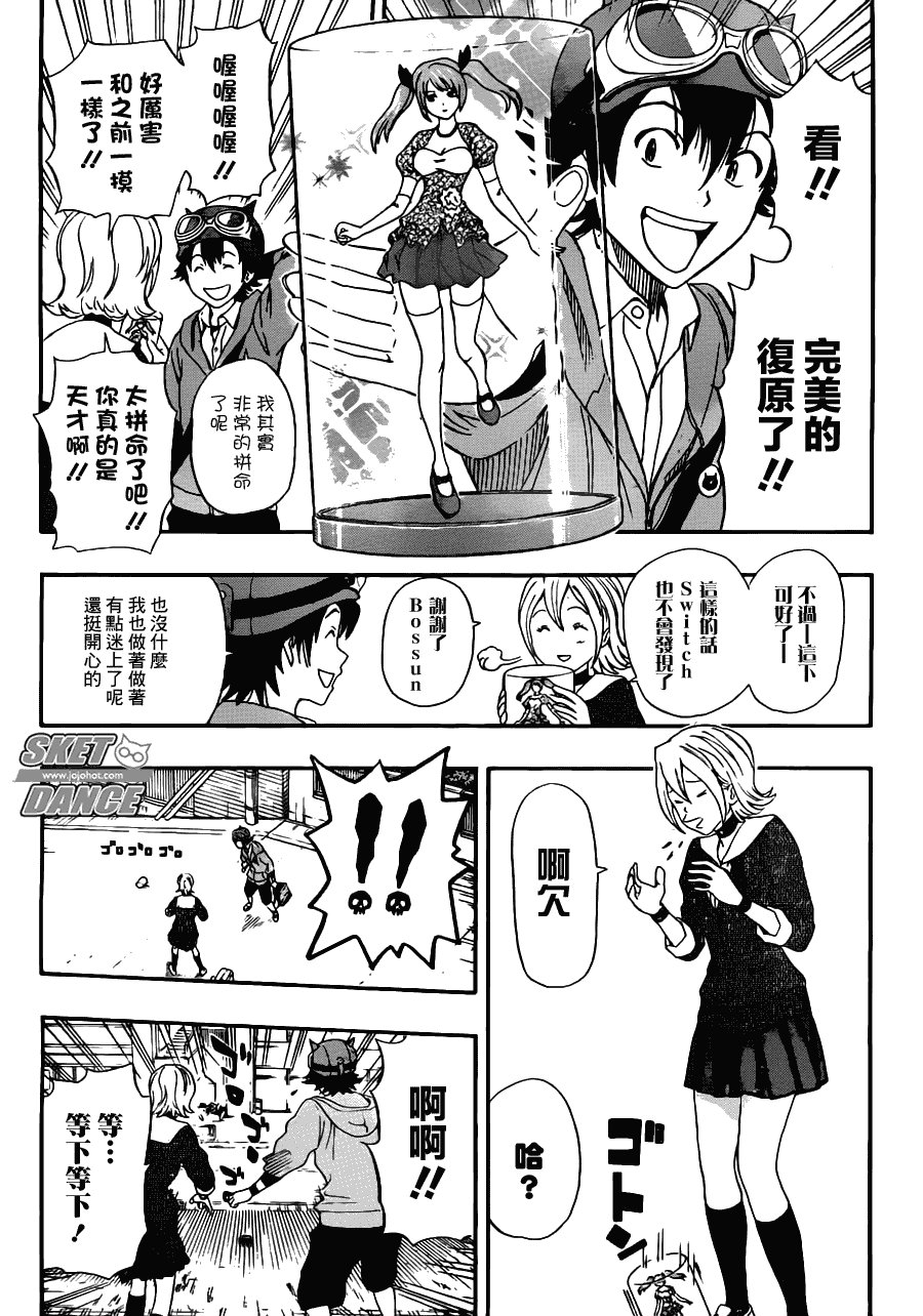 第192话