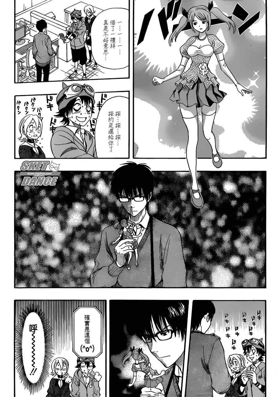 第193话