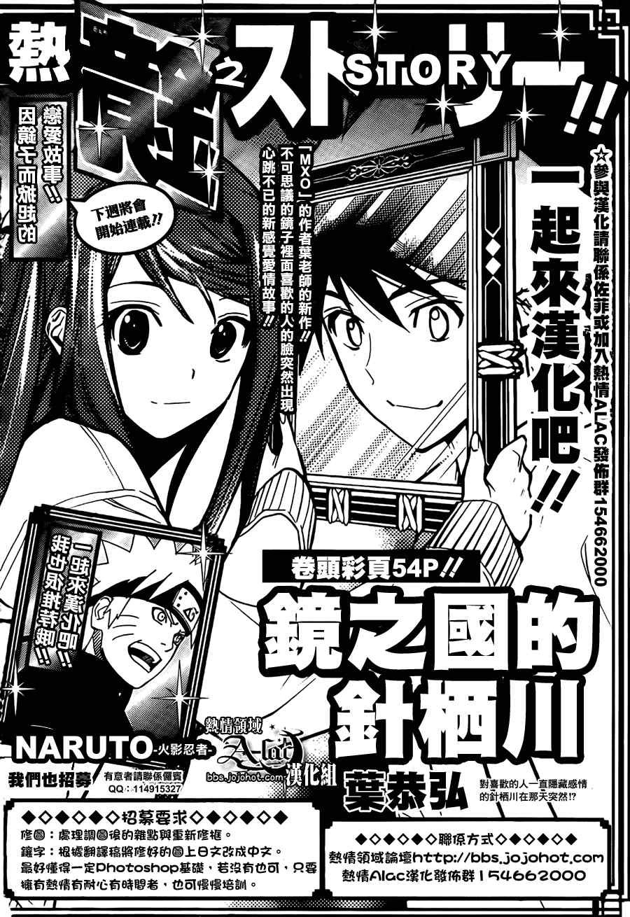 第194话