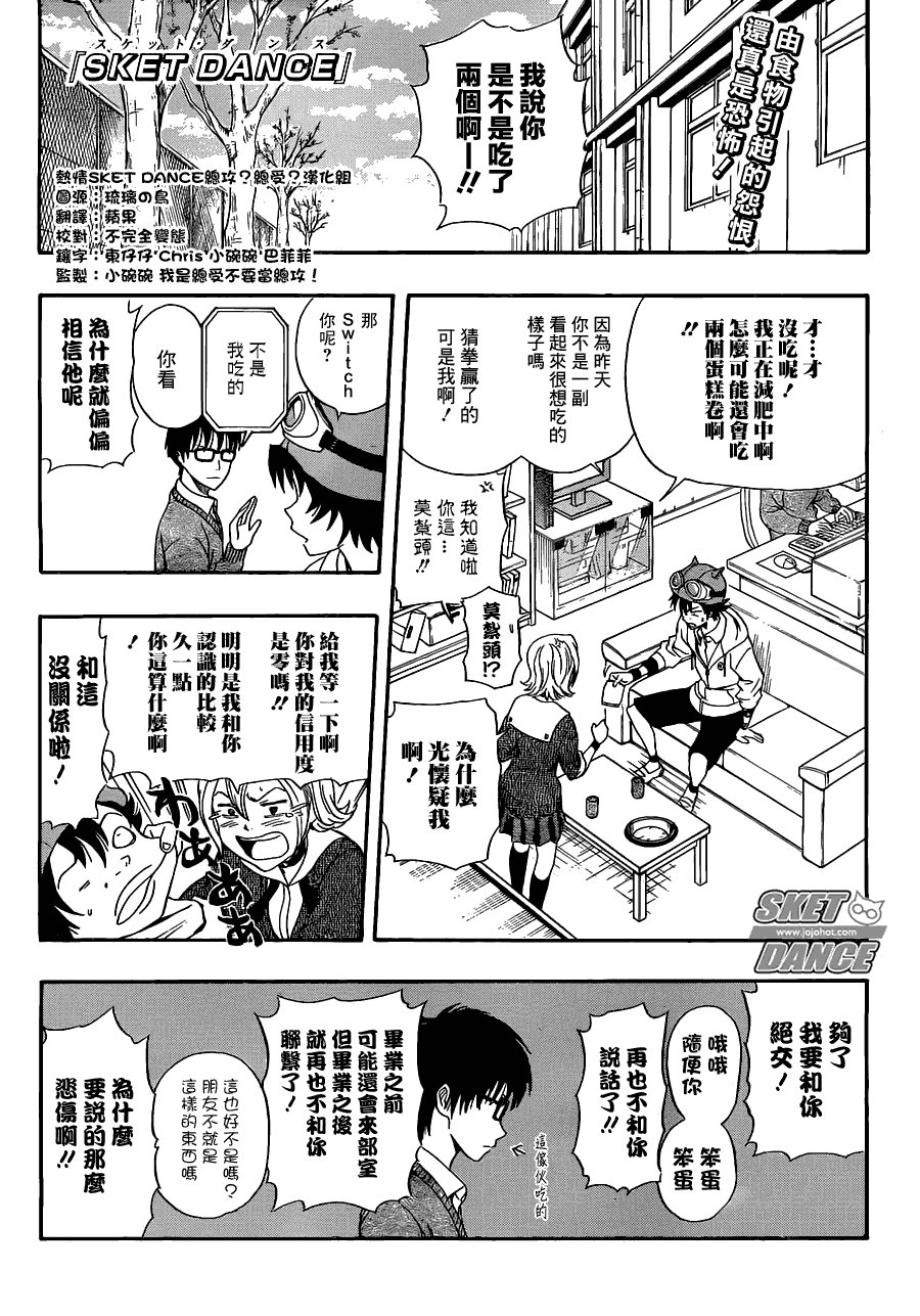 第195话