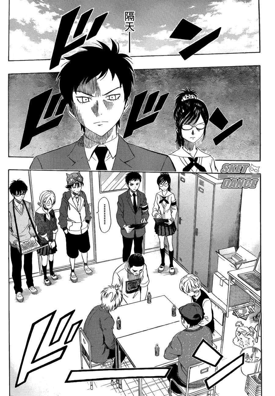 第197话