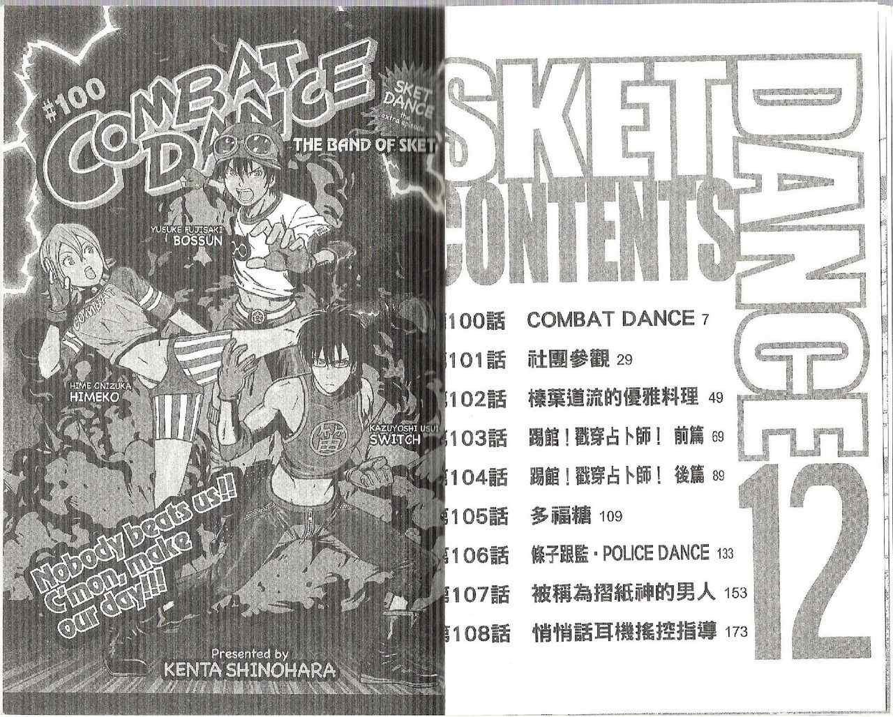 第12卷