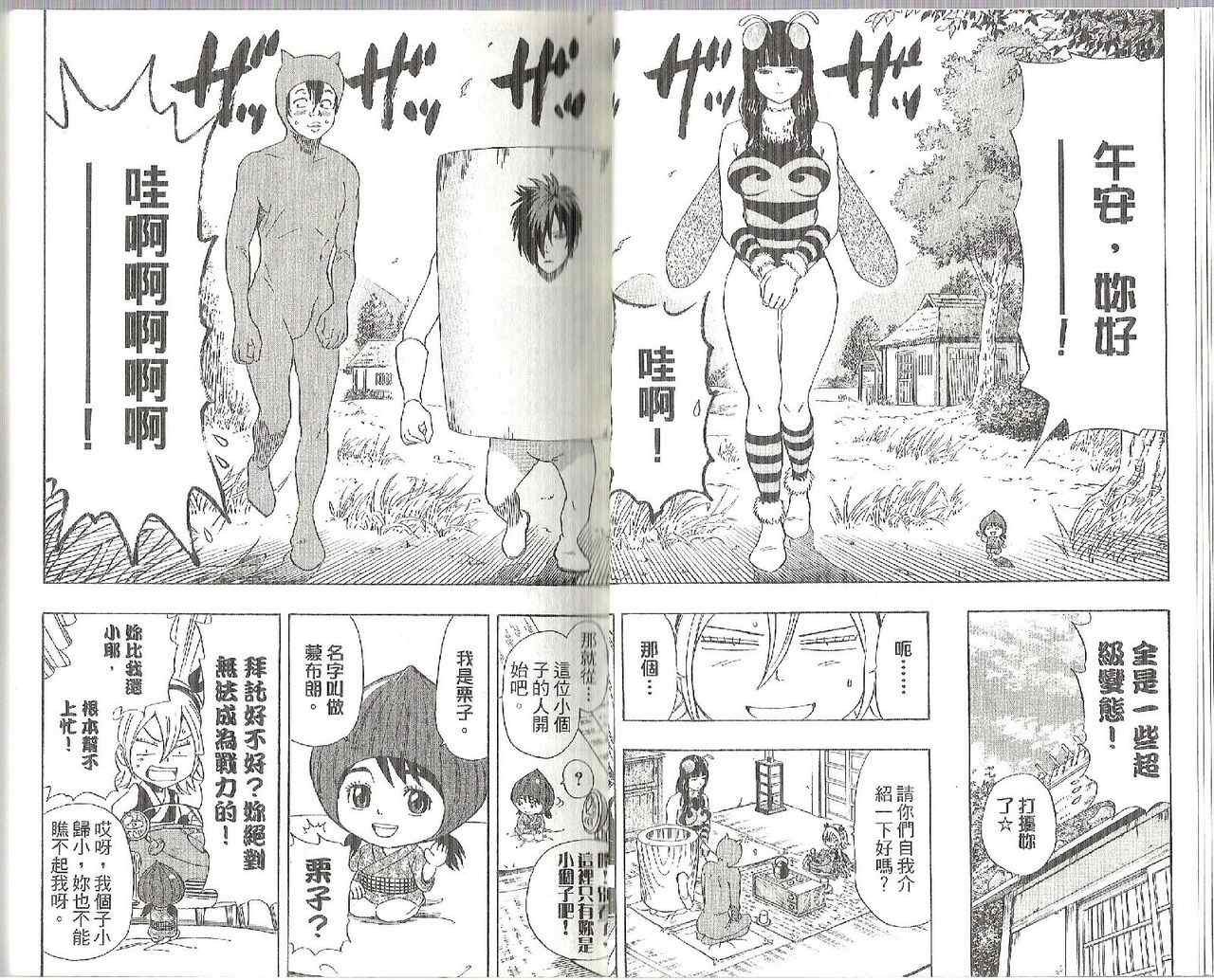 第12卷