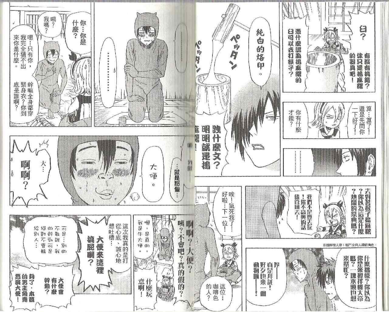 第12卷