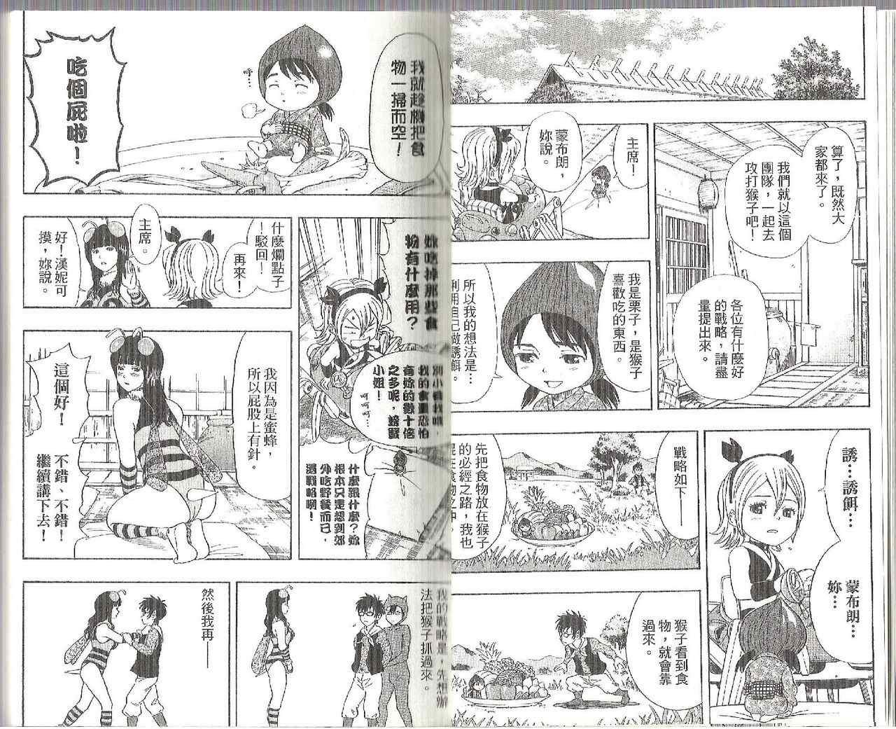 第12卷