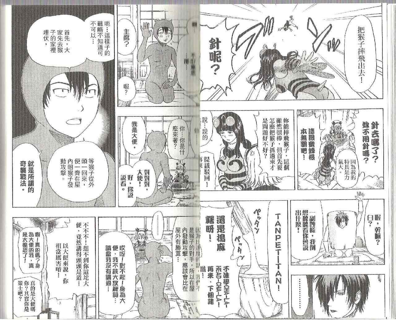 第12卷