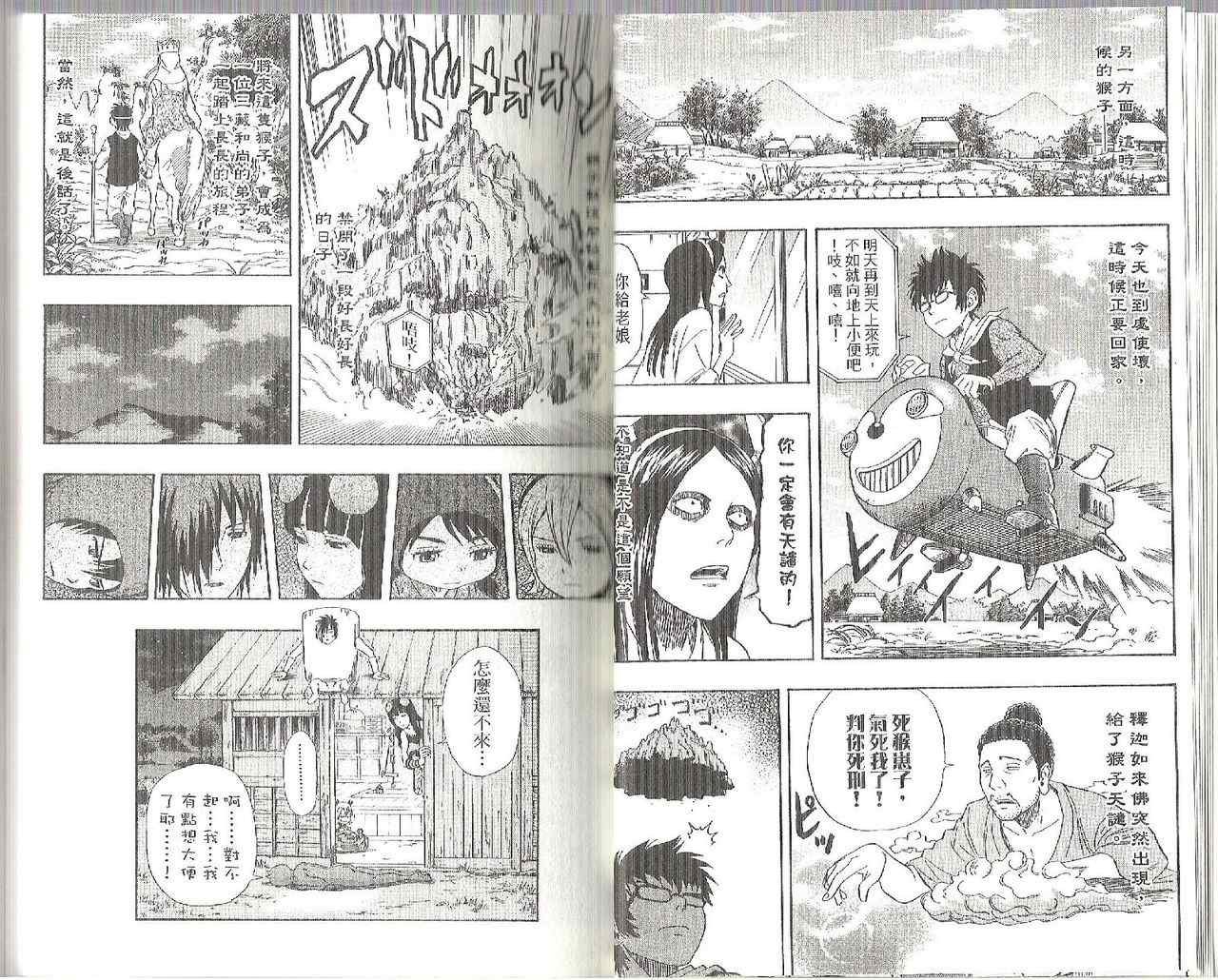 第12卷