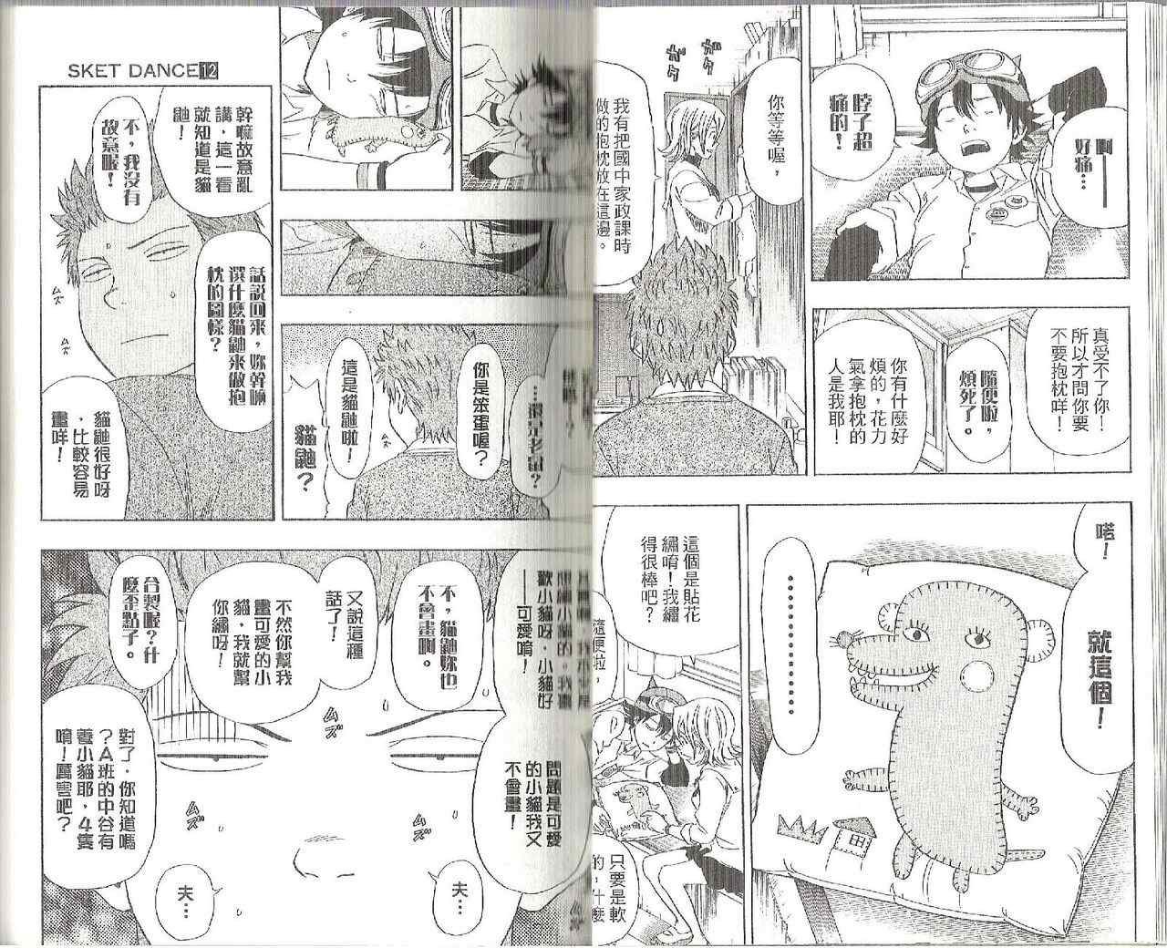第12卷