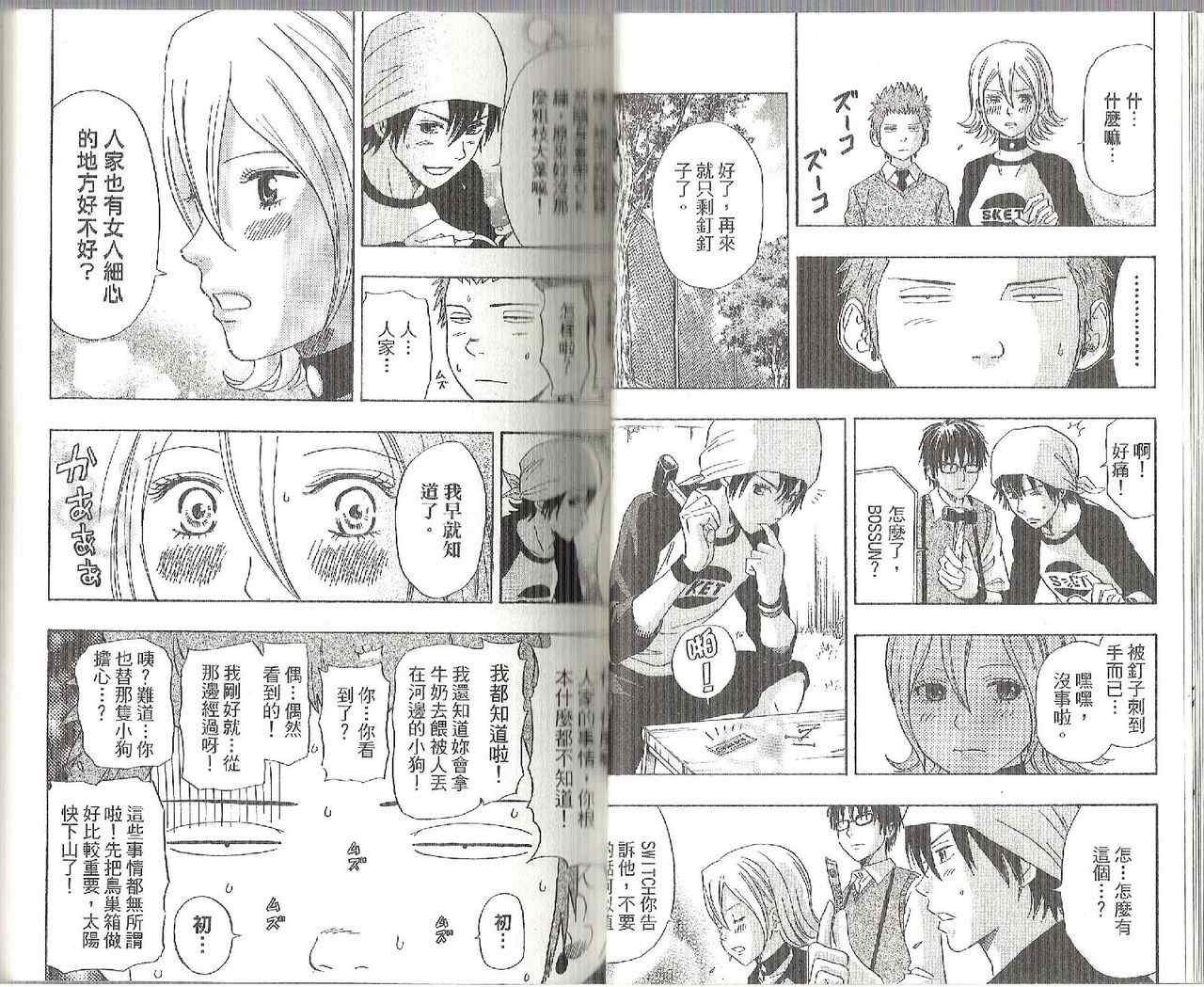 第12卷