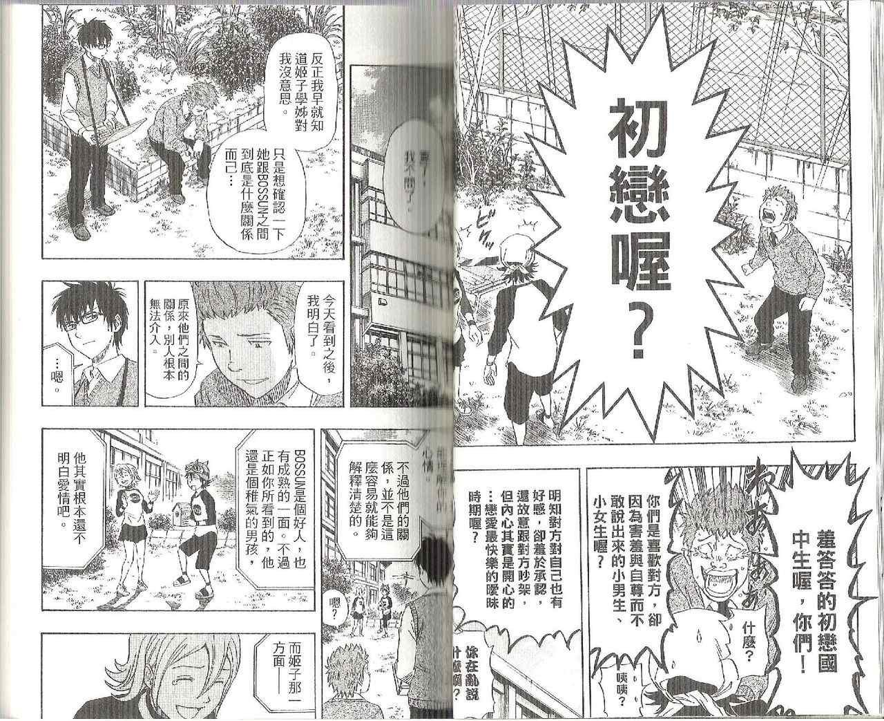 第12卷
