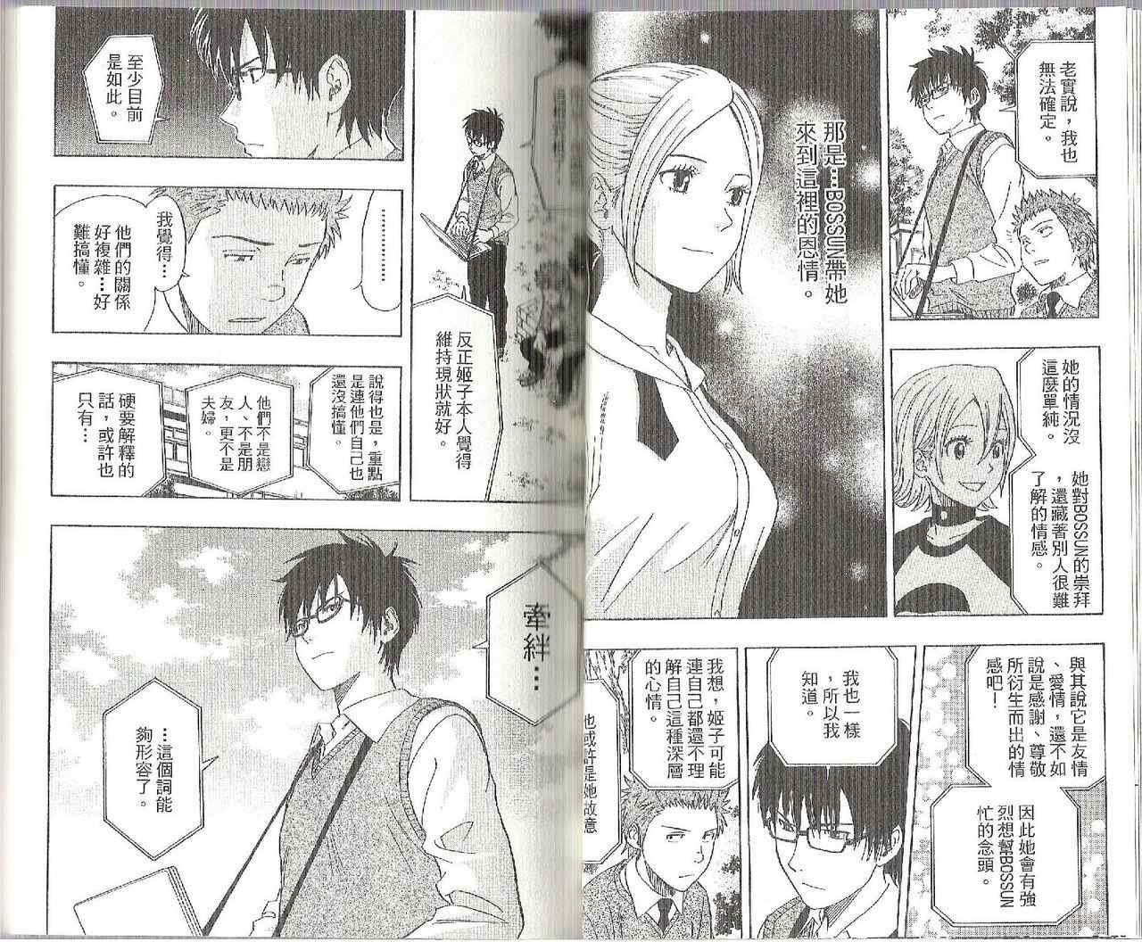 第12卷