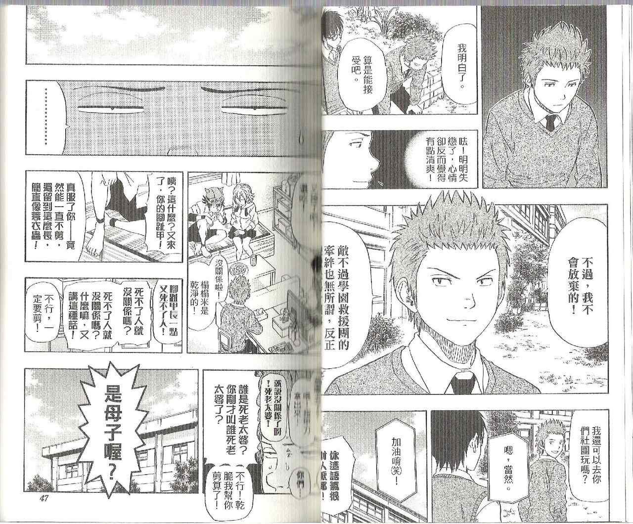 第12卷