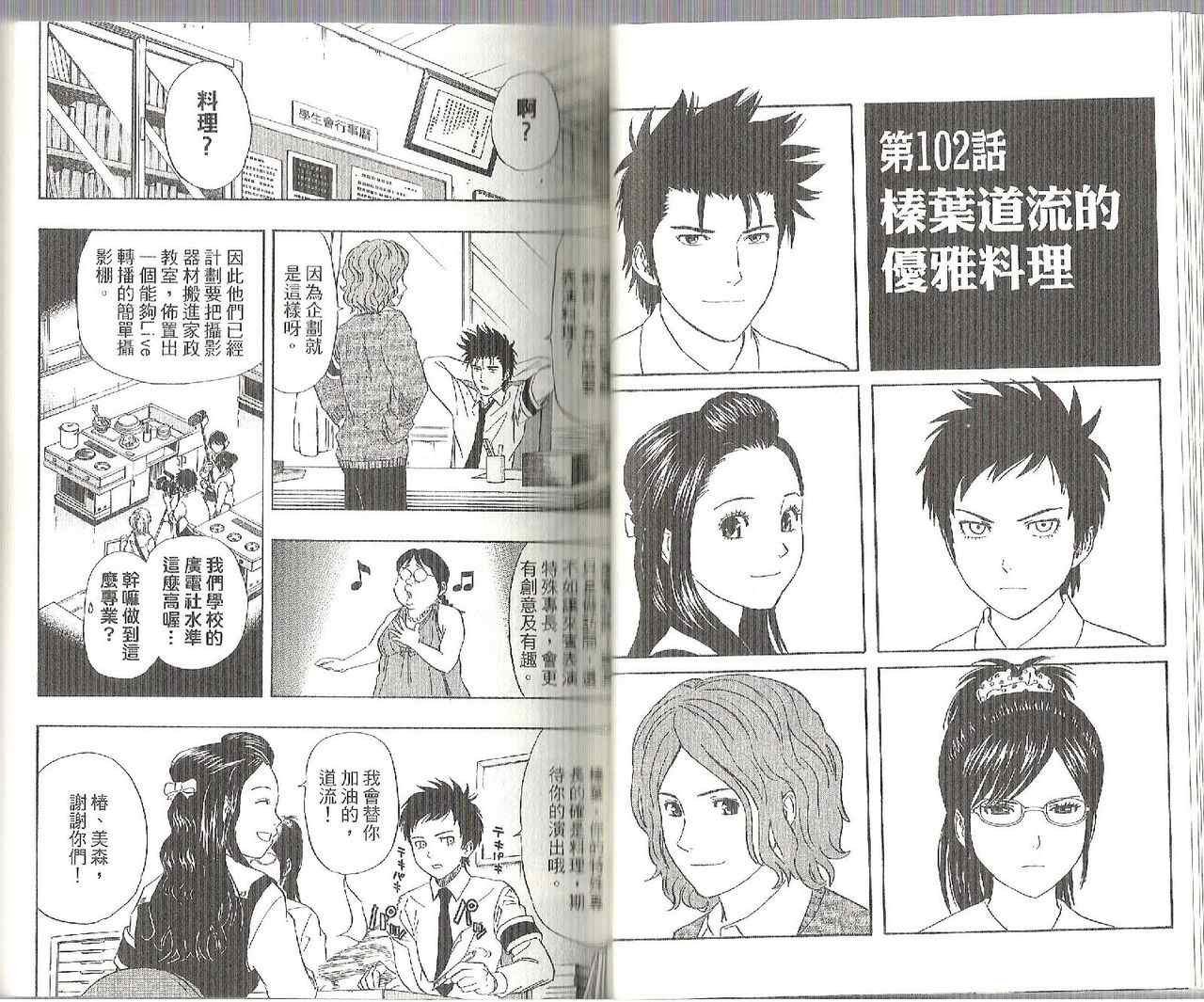 第12卷