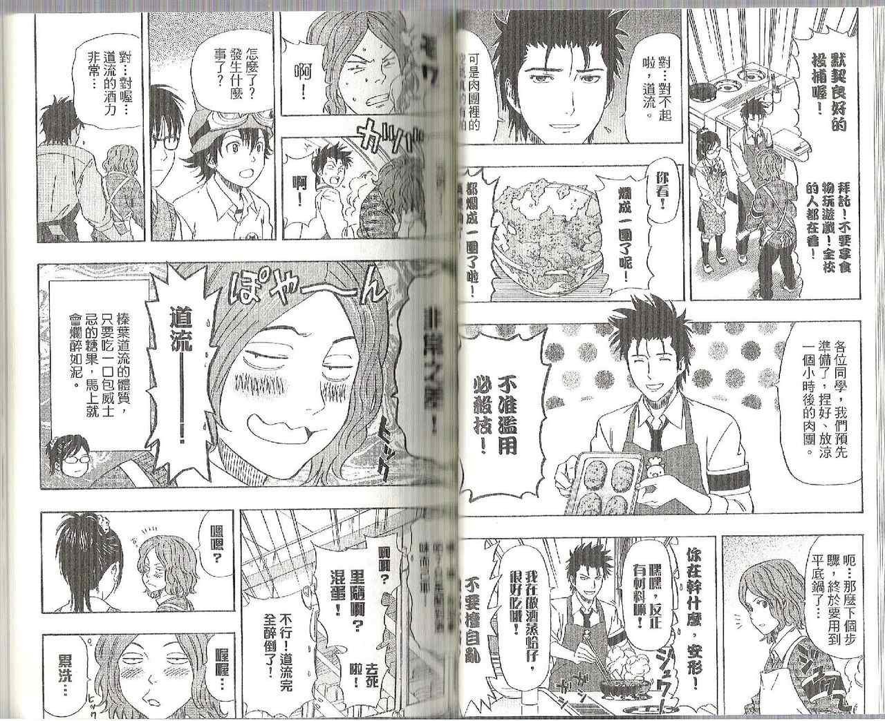 第12卷