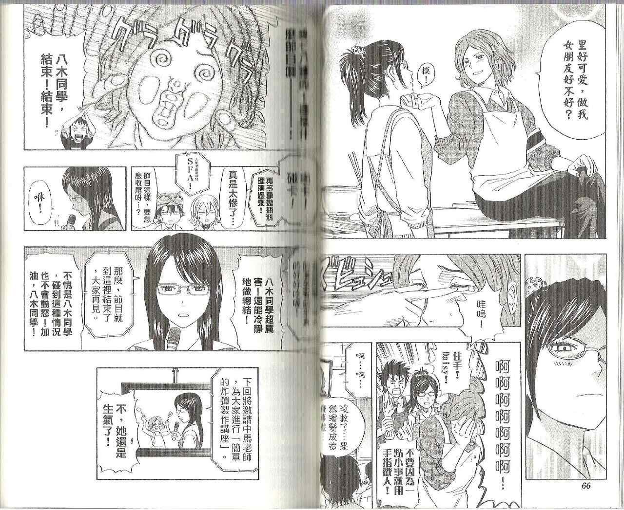 第12卷