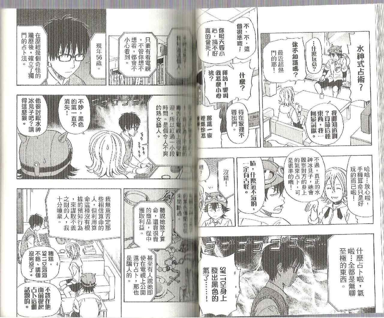 第12卷