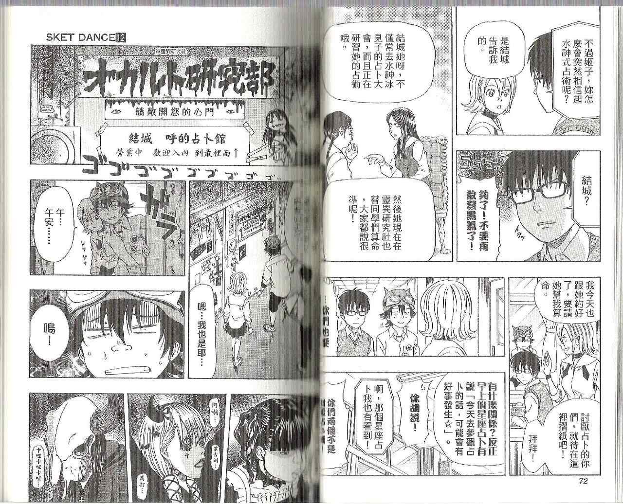 第12卷