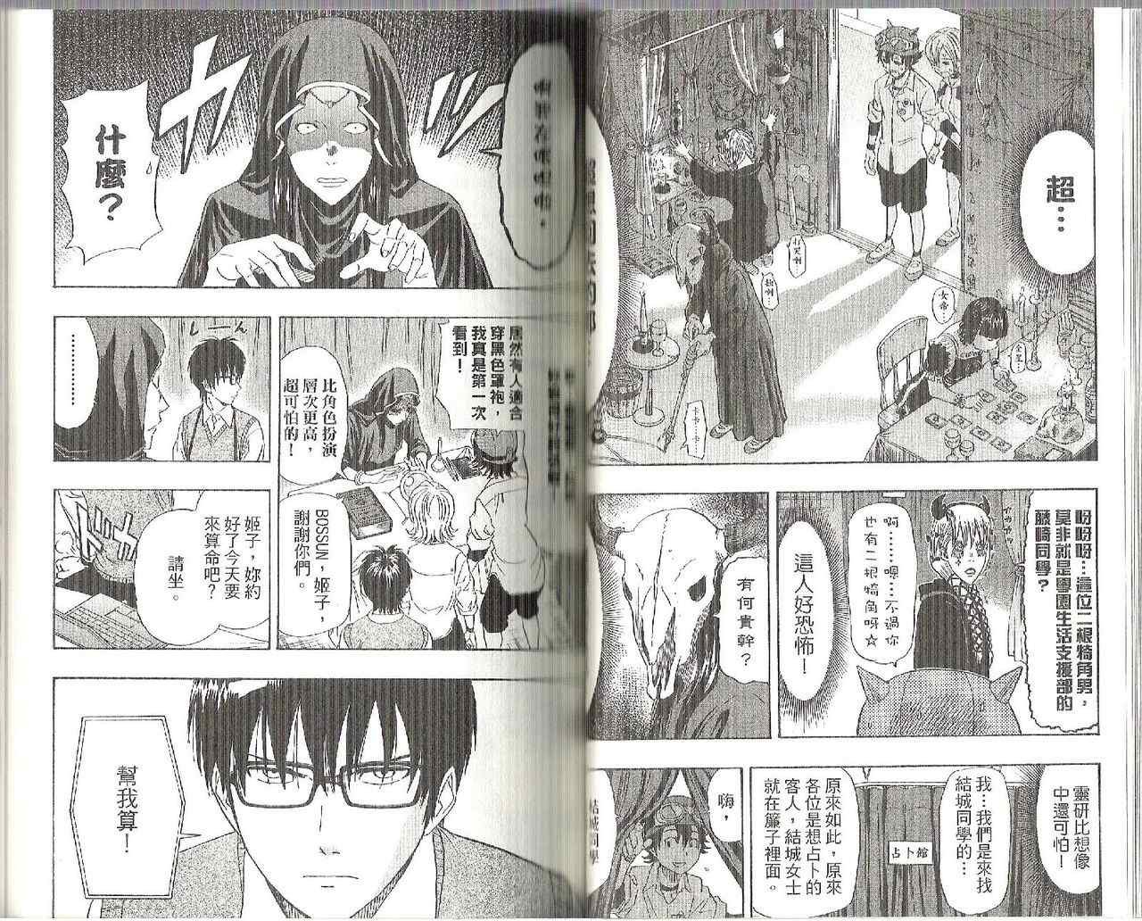 第12卷