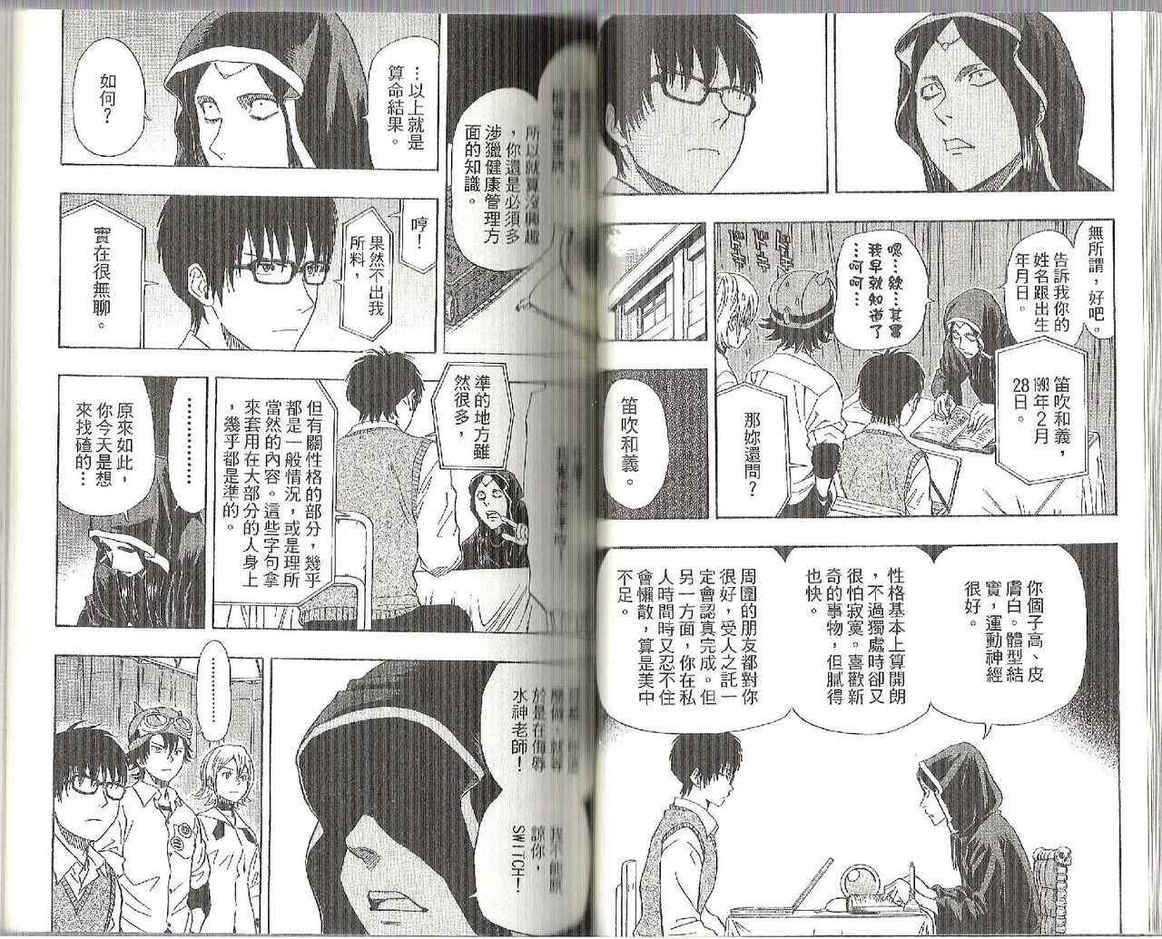 第12卷