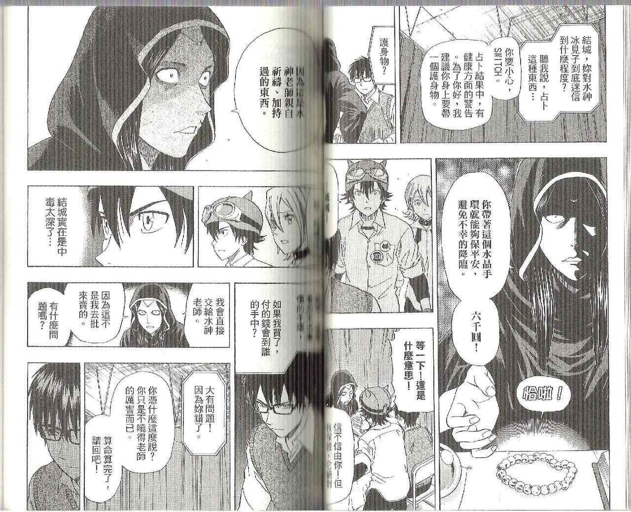 第12卷