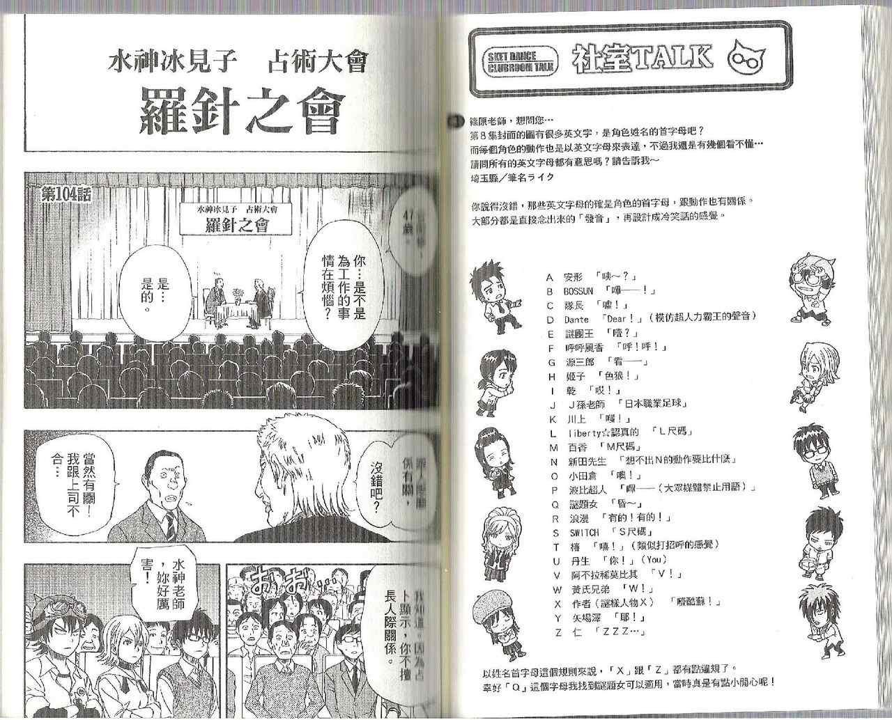 第12卷