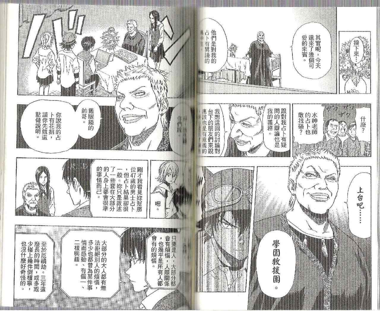 第12卷