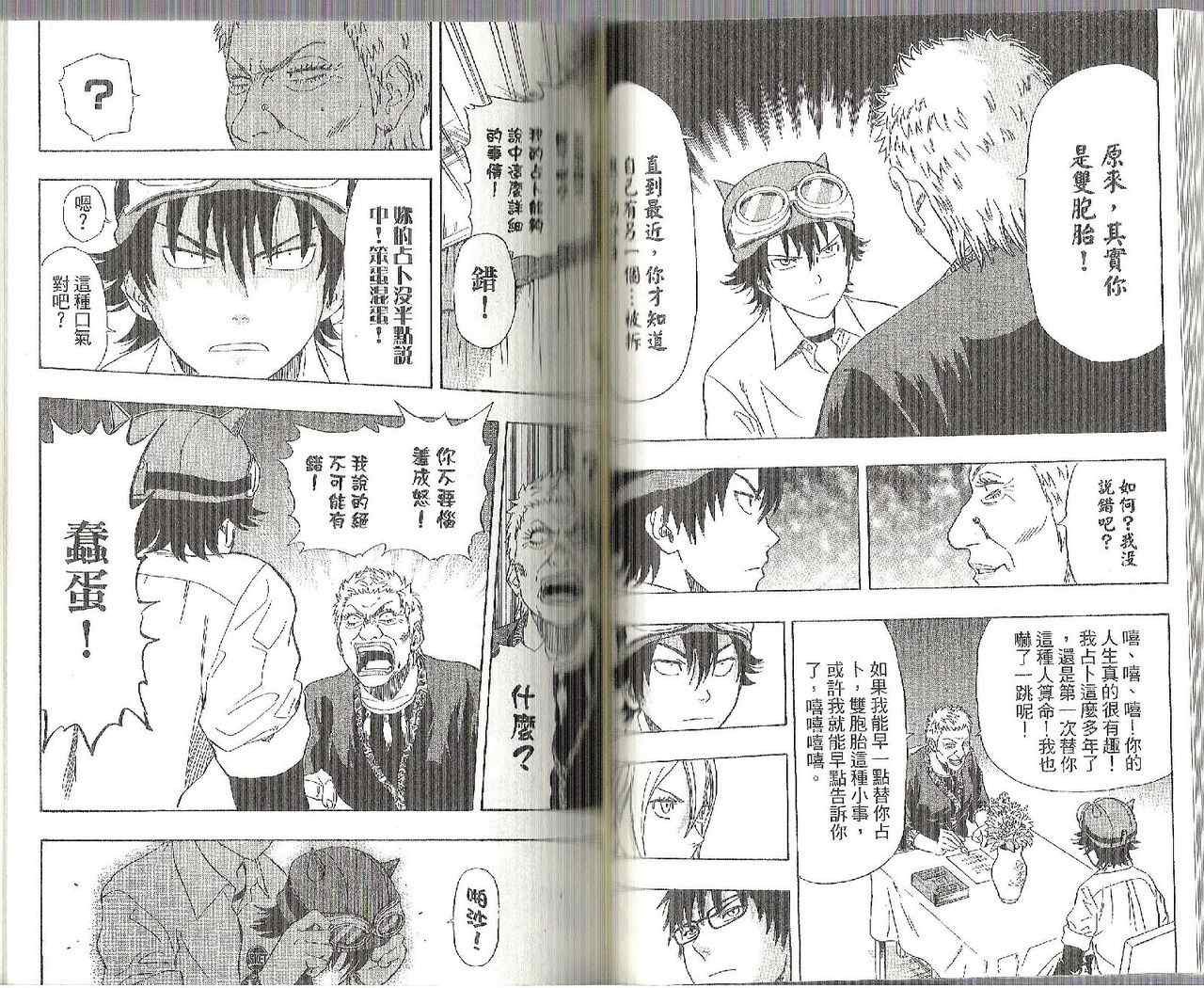 第12卷