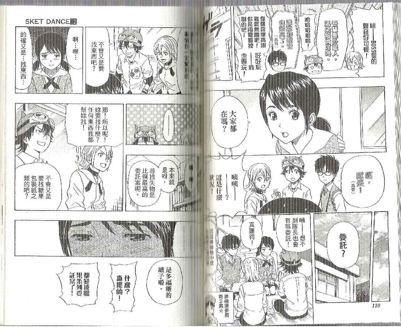 第12卷