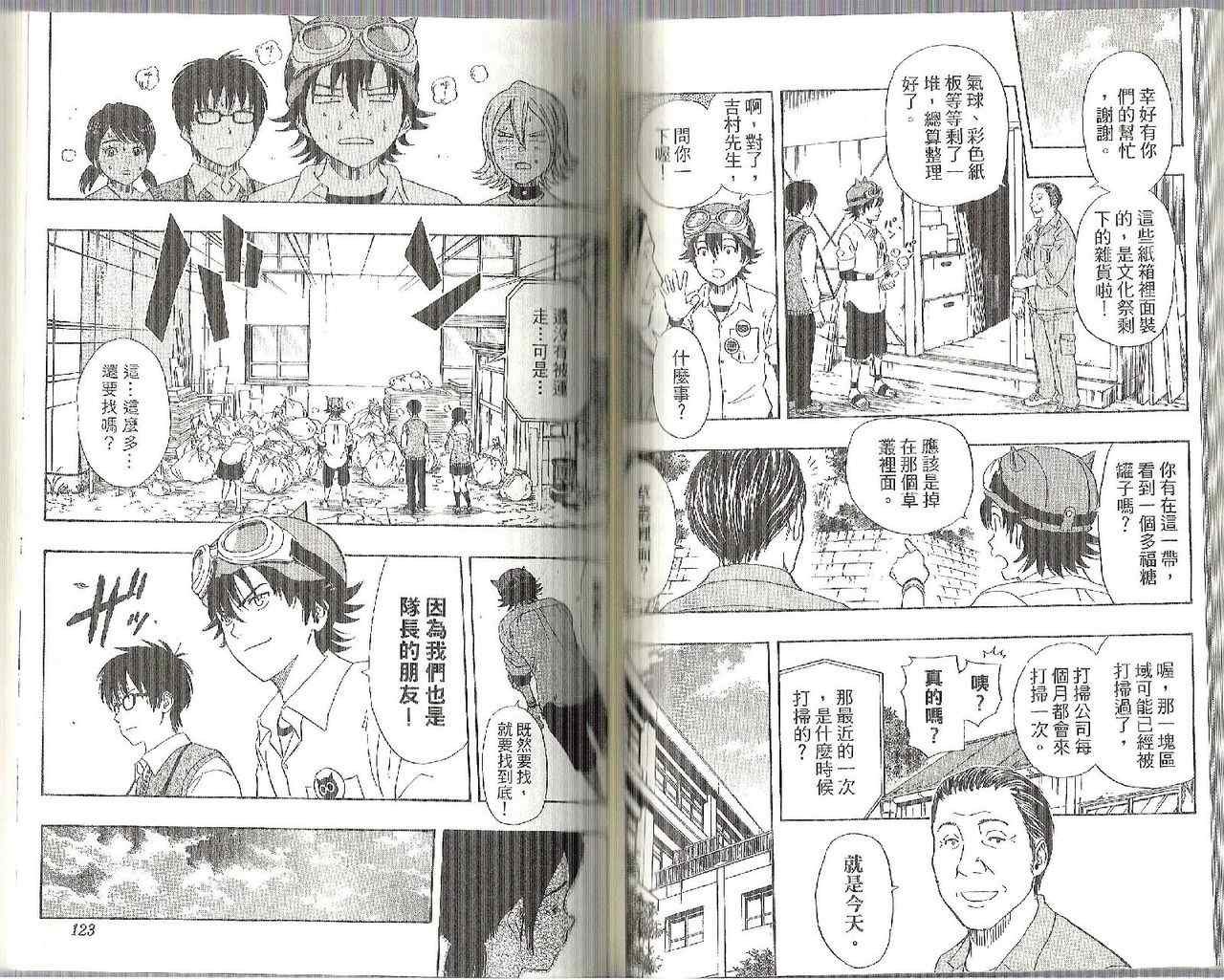 第12卷